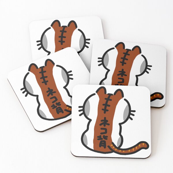 Item preview, NEKOZE brown designed and sold by kindsun888.