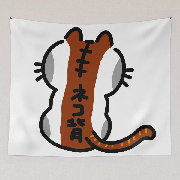 Item preview, NEKOZE brown designed and sold by kindsun888.