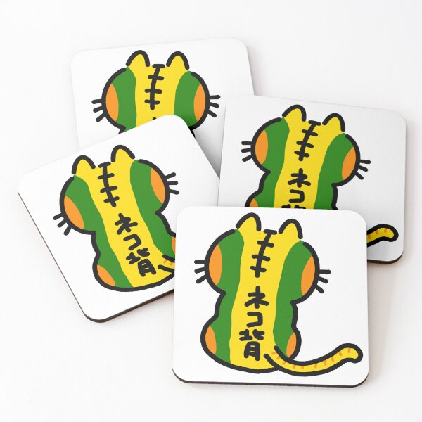 Item preview, NEKOZE green yellow designed and sold by kindsun888.