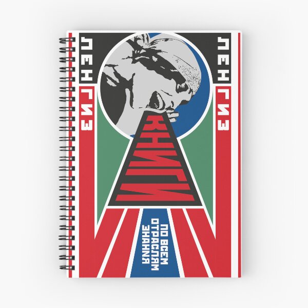 Item preview, Constructivism#40 designed and sold by process22.