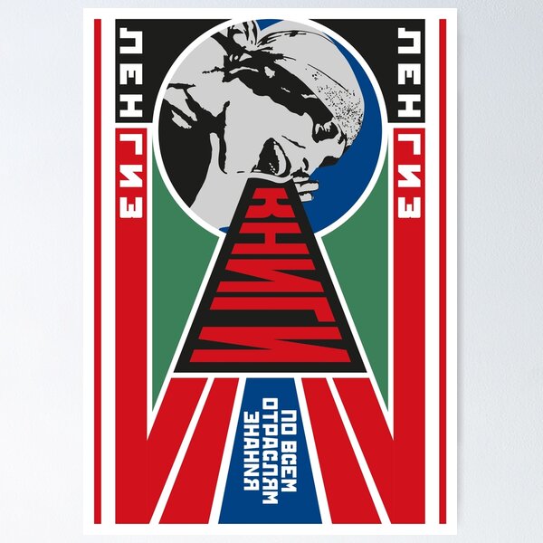 Item preview, Constructivism#40 designed and sold by process22.