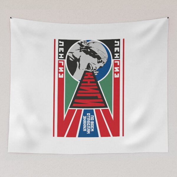 Item preview, Constructivism#40 designed and sold by process22.