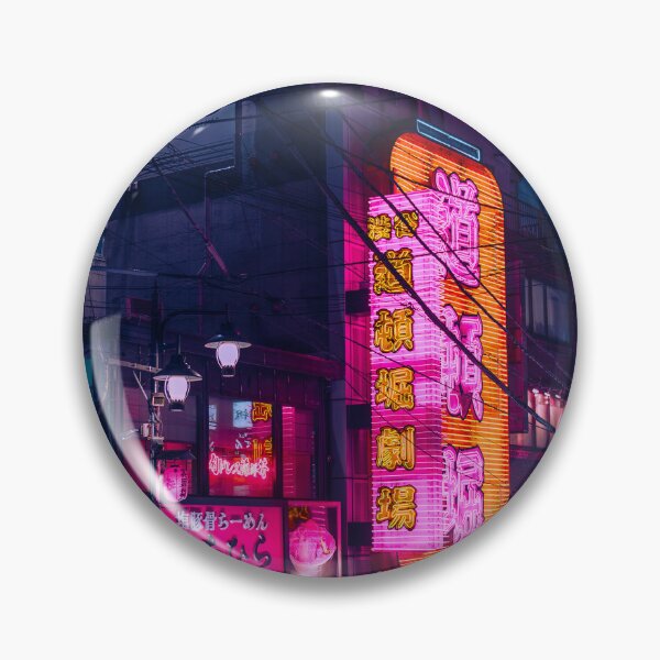 Item preview, Giant neon japanese lantern designed and sold by TokyoLuv.