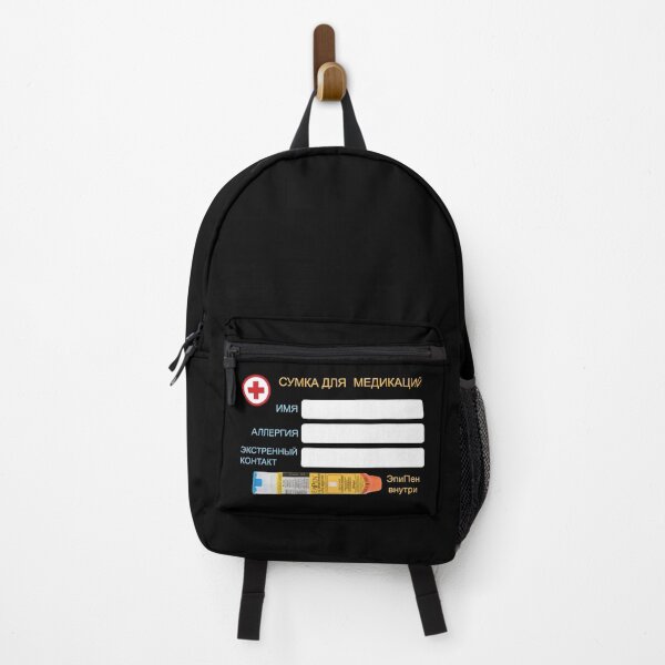 Item preview, Medication Bag (Russian) designed and sold by WhiteShirtGuy.