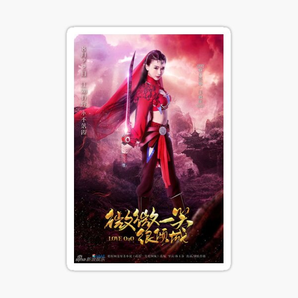 Item preview, Love O2O sticker designed and sold by ThisFire.