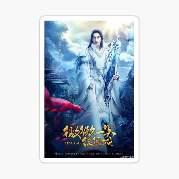 Item preview, Love O2O sticker designed and sold by ThisFire.