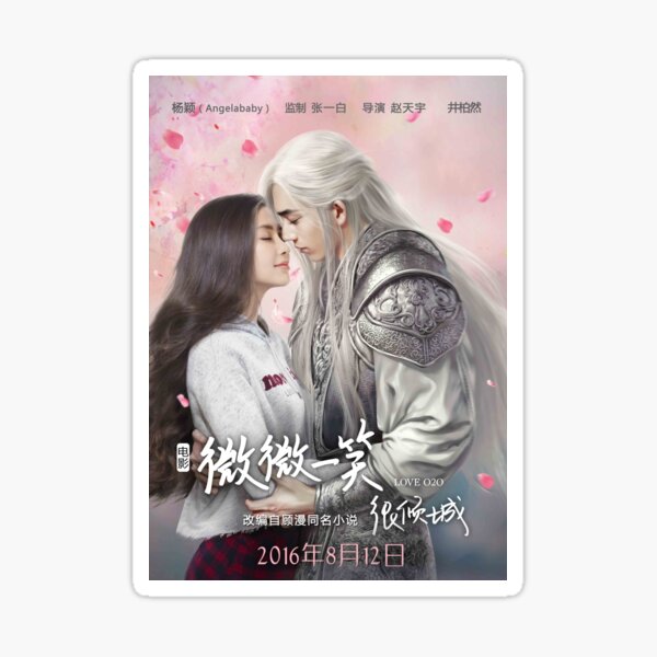 Item preview, Love O2O designed and sold by ThisFire.