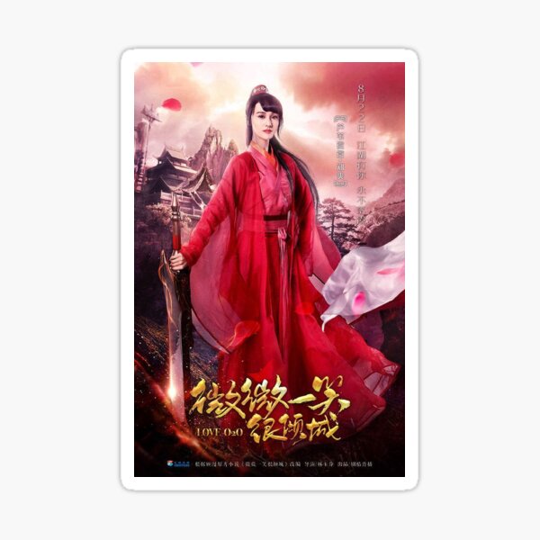 Item preview, Love O2O sticker designed and sold by ThisFire.
