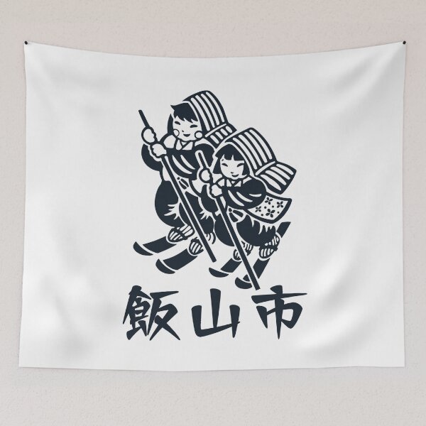 Item preview, Iiyama City Design designed and sold by Musashi1996Art.