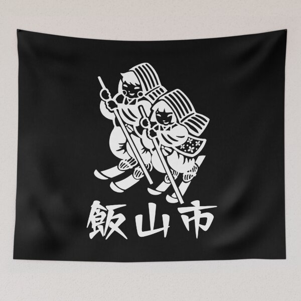 Item preview, Iiyama City Design 2 designed and sold by Musashi1996Art.