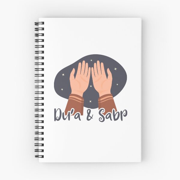 Item preview, Dua & Sabr, islamic artwork designed and sold by dreaminks.