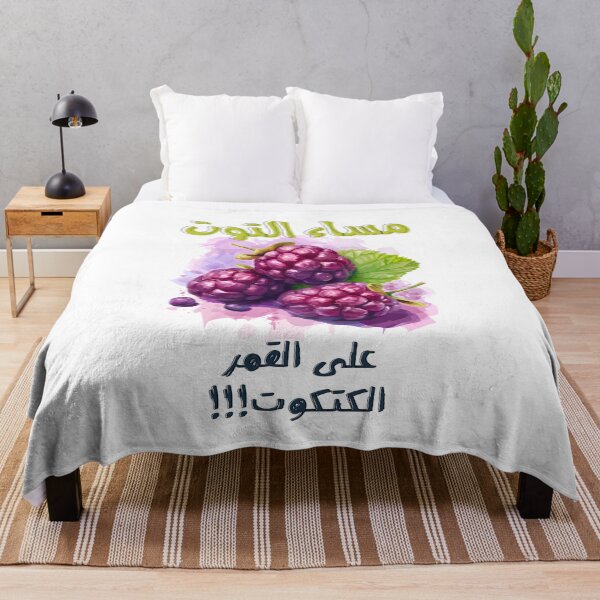 Item preview, Fluttering Flirts and Sweet Designs: Where Hearts Utter Delight! ميمز مضحكة عيد الحب مساء التوت على القمر الكتكوت designed and sold by FUNqoosh.