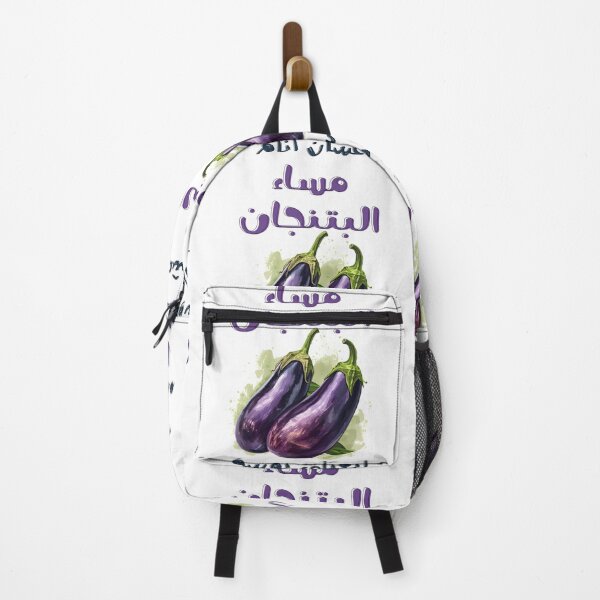 Item preview, Whispers of Love: Jiggling Hearts and Sublime Rhyme-Time! مساء البتنجان ابعتلي البوسة عشان أنام ميمز مضحكة عيد الحب designed and sold by FUNqoosh.
