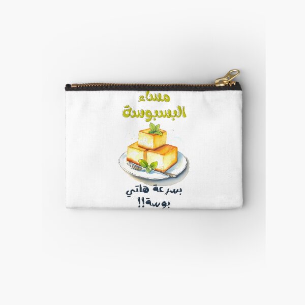 Item preview, Jovial Whispers and Affectionate Verse: Unveiling Valentine's Delights! ميمز مضحكة عيد الحب مساء البسبوسة بسرعة هاتي بوسة designed and sold by FUNqoosh.