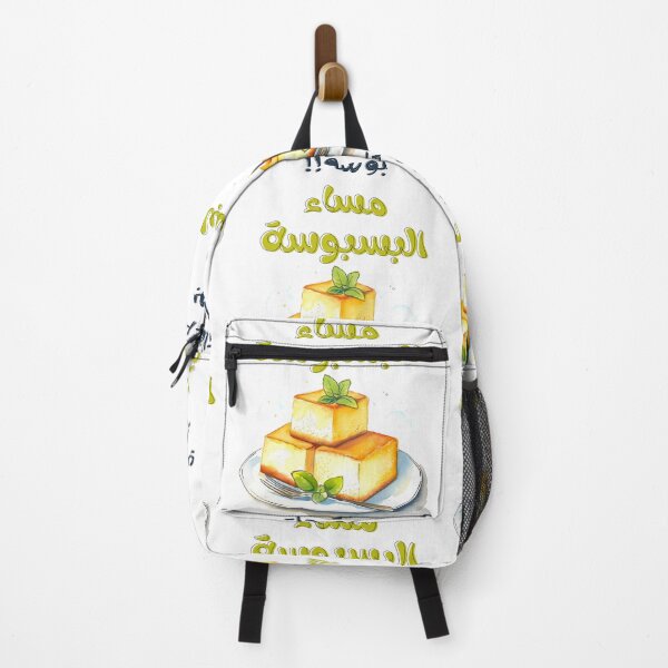 Item preview, Jovial Whispers and Affectionate Verse: Unveiling Valentine's Delights! ميمز مضحكة عيد الحب مساء البسبوسة بسرعة هاتي بوسة designed and sold by FUNqoosh.