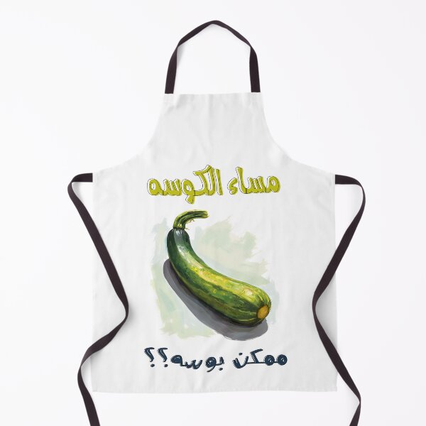 Item preview, مساء الكوسه ممكن بوسه عيد الحب الفالنتاين غزل ناعم- Heartfelt Rhymes and Playful Designs: A Symphony of Love designed and sold by FUNqoosh.