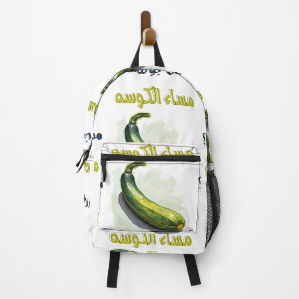 Item preview, مساء الكوسه ممكن بوسه عيد الحب الفالنتاين غزل ناعم- Heartfelt Rhymes and Playful Designs: A Symphony of Love designed and sold by FUNqoosh.