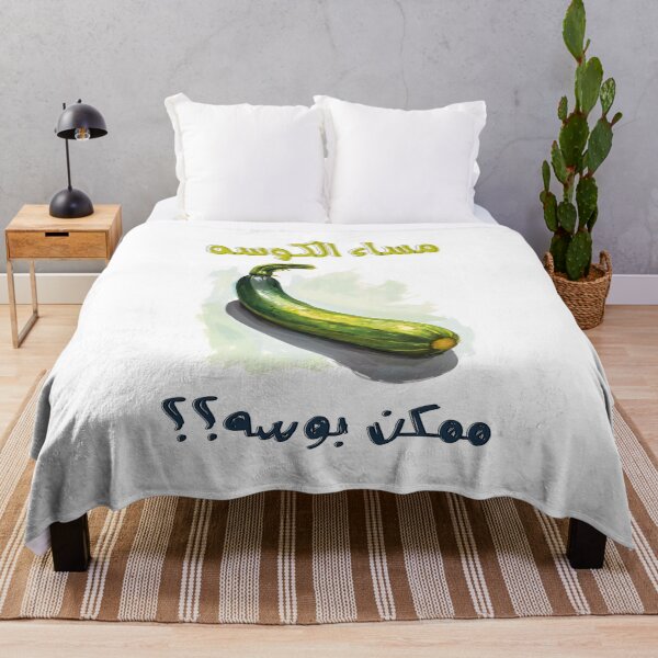 Item preview, مساء الكوسه ممكن بوسه عيد الحب الفالنتاين غزل ناعم- Heartfelt Rhymes and Playful Designs: A Symphony of Love designed and sold by FUNqoosh.