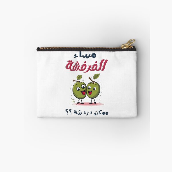 Item preview, Captivating Charm: Designs That Make Hearts Dance with Rhyme عيد الحب الفالنتاين غزل ناعم مساء الفرفشة ممكن دردشة ؟ designed and sold by FUNqoosh.