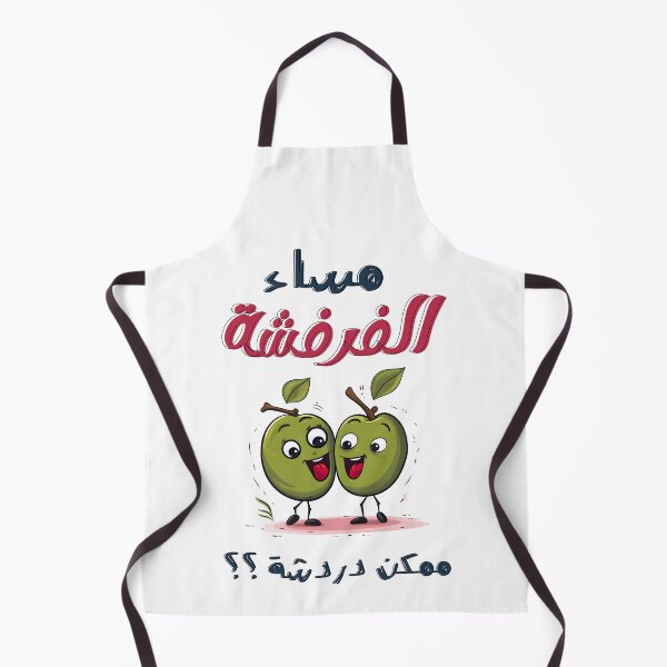 Item preview, Captivating Charm: Designs That Make Hearts Dance with Rhyme عيد الحب الفالنتاين غزل ناعم مساء الفرفشة ممكن دردشة ؟ designed and sold by FUNqoosh.