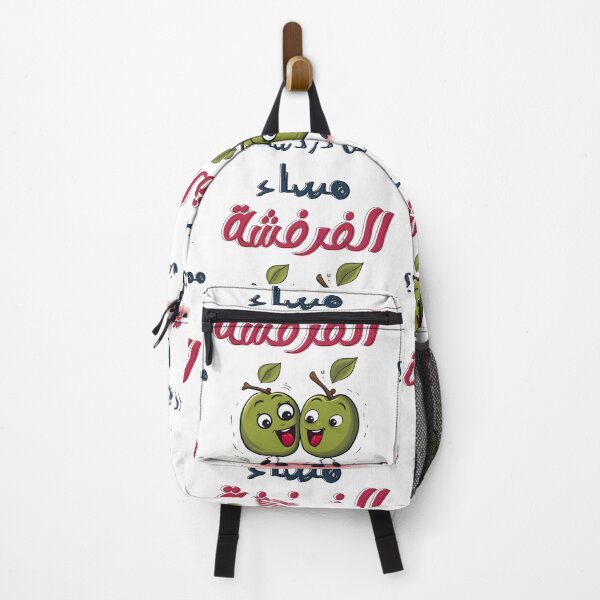 Item preview, Captivating Charm: Designs That Make Hearts Dance with Rhyme عيد الحب الفالنتاين غزل ناعم مساء الفرفشة ممكن دردشة ؟ designed and sold by FUNqoosh.