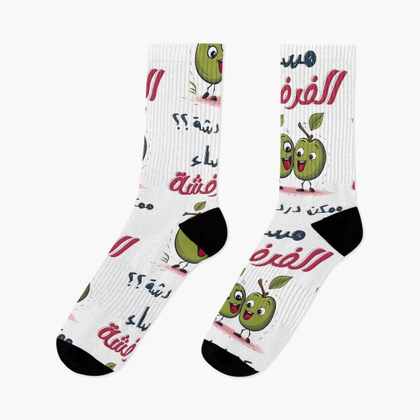 Item preview, Captivating Charm: Designs That Make Hearts Dance with Rhyme عيد الحب الفالنتاين غزل ناعم مساء الفرفشة ممكن دردشة ؟ designed and sold by FUNqoosh.