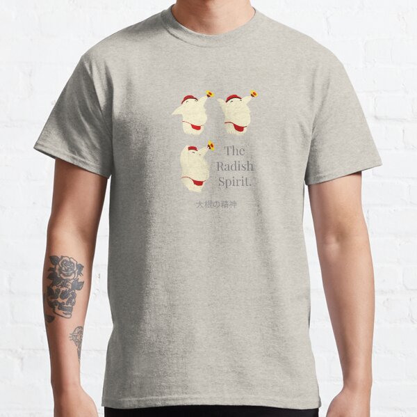 Item preview, The Radish Spirit Dancing - , , Anime designed and sold by JudgementPic.