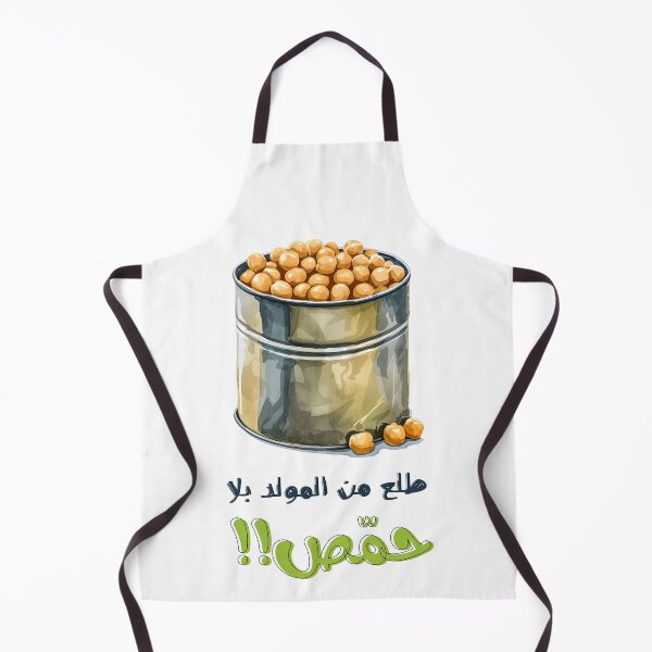 Item preview, طلع من المولد بلا حمص بالعربي أقوال نكت عربية مضحكة- Generative AI Arabic Sarcastic Hummus Meme Funny Joke designed and sold by FUNqoosh.
