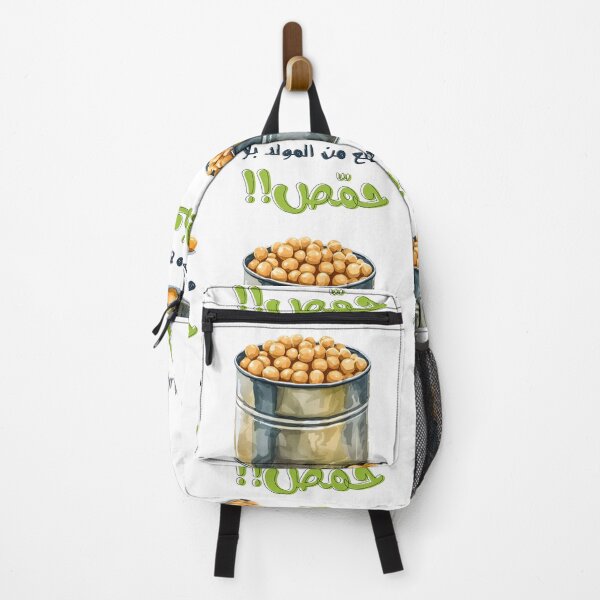 Item preview, طلع من المولد بلا حمص بالعربي أقوال نكت عربية مضحكة- Generative AI Arabic Sarcastic Hummus Meme Funny Joke designed and sold by FUNqoosh.