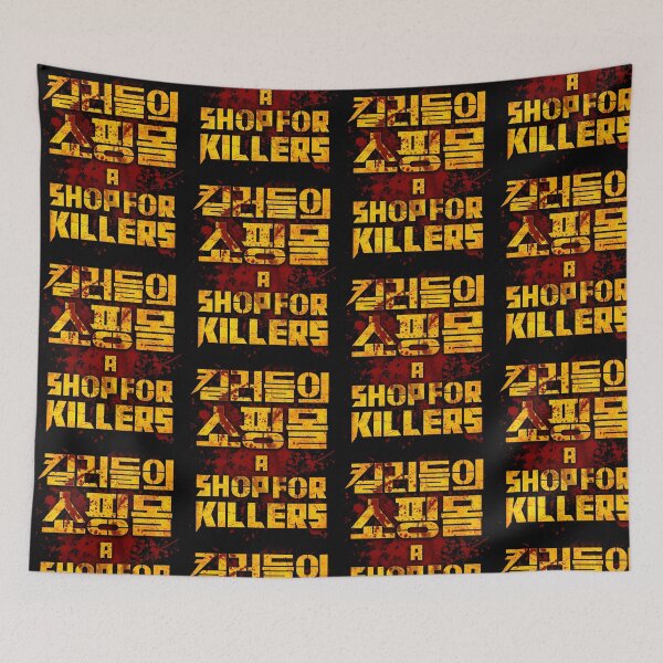 Item preview, A Shop for Killer V01 designed and sold by HexOne.