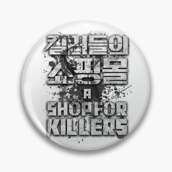 Item preview, A Shop for Killers V02 designed and sold by HexOne.