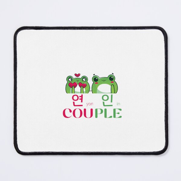 Item preview, JM's Valentine Series #4-Couple, 연인 designed and sold by JM Language Service.