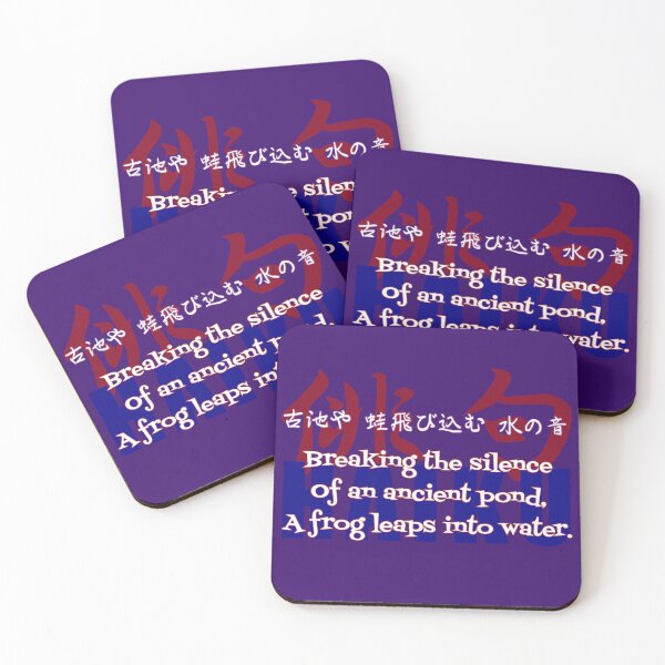 Item preview, Breaking the silence HAIKU designed and sold by HidemiGoods.