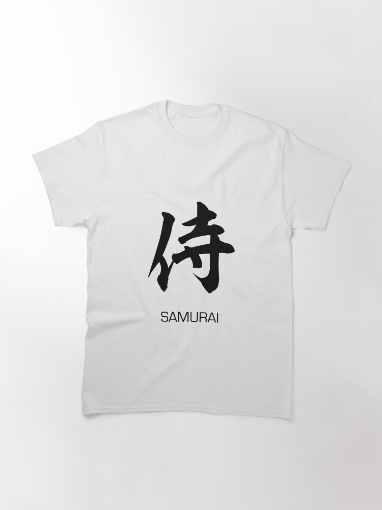 Aperçu 3 sur 7. T-shirt classique avec l'œuvre Tshirt Kanji Samurai créée et vendue par jedinojapansan.