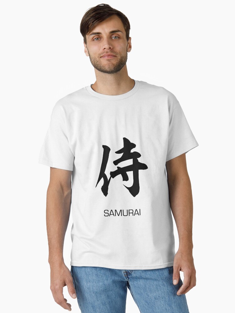 Aperçu 1 sur 7. T-shirt classique avec l'œuvre Tshirt Kanji Samurai créée et vendue par jedinojapansan.