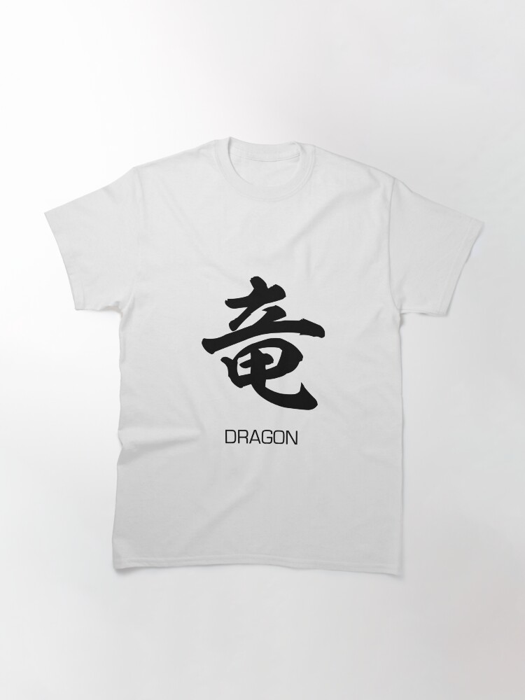 T-shirt classique ''Tshirt Kanji Dragon' : autre vue