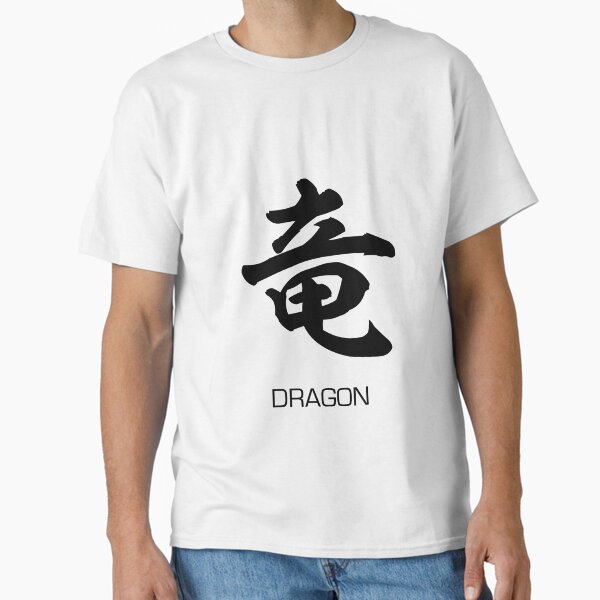 T-shirt classique
