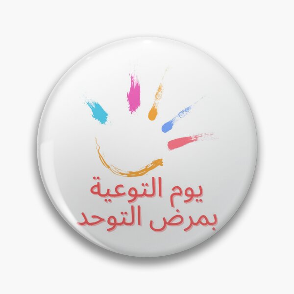 Item preview, Autism Awareness Day designed and sold by Simo0455.