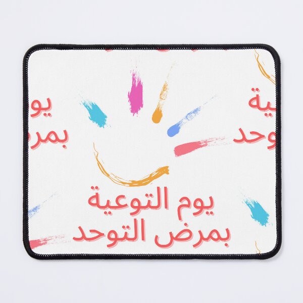 Item preview, Autism Awareness Day designed and sold by Simo0455.