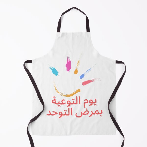 Item preview, Autism Awareness Day designed and sold by Simo0455.