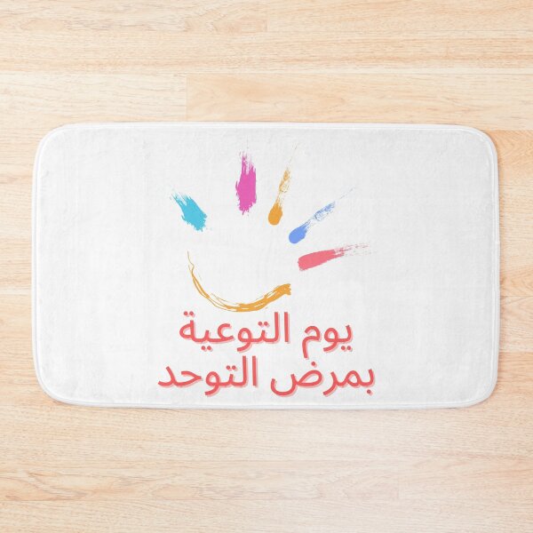 Item preview, Autism Awareness Day designed and sold by Simo0455.
