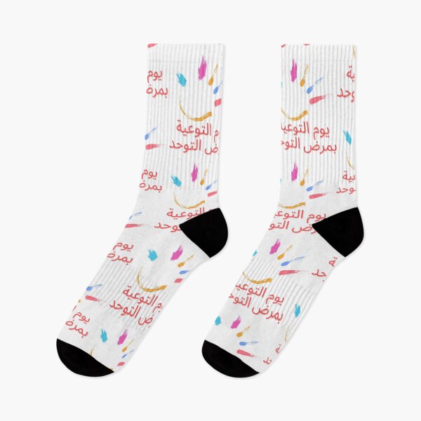 Item preview, Autism Awareness Day designed and sold by Simo0455.
