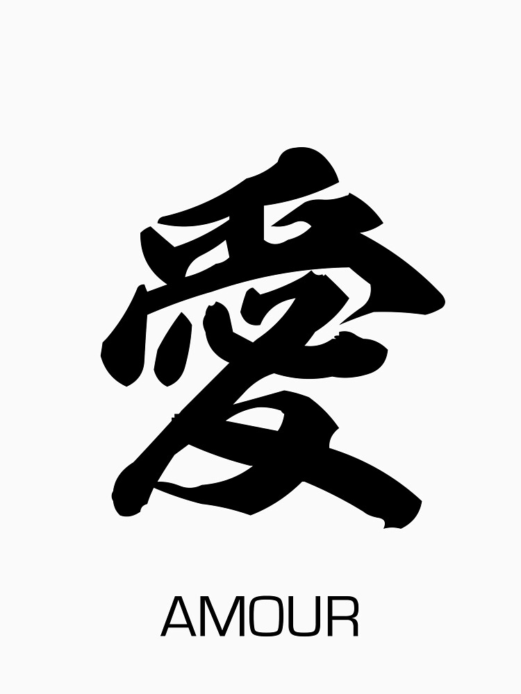 Aperçu 7 sur 7. T-shirt classique avec l'œuvre Tshirt Kanji Amour créée et vendue par jedinojapansan.