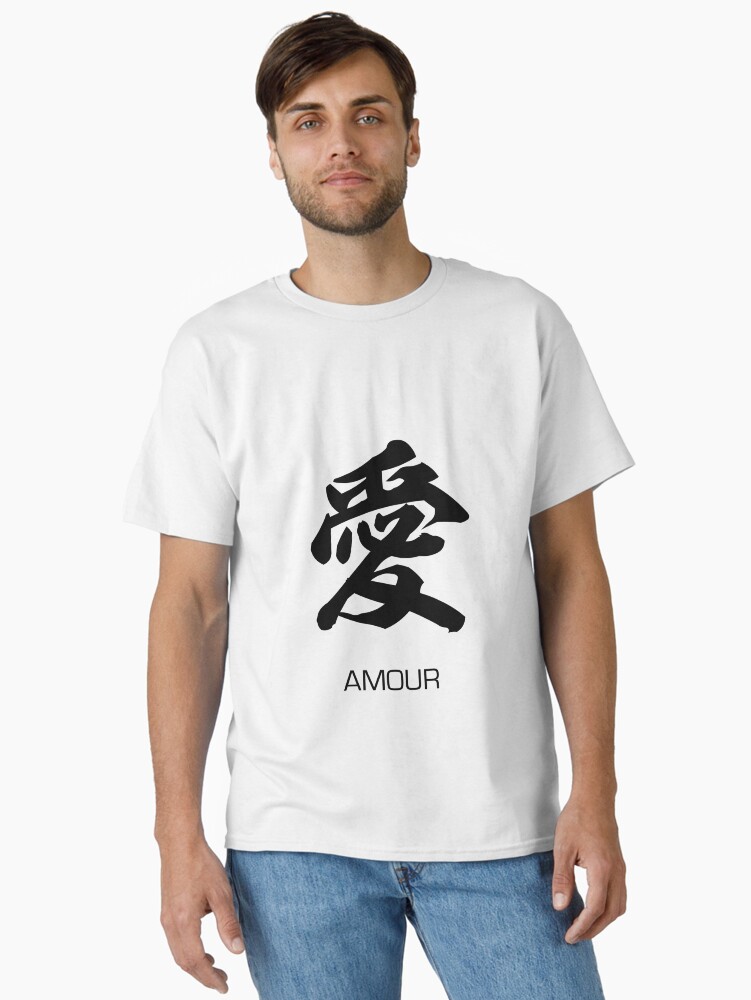 Aperçu 1 sur 7. T-shirt classique avec l'œuvre Tshirt Kanji Amour créée et vendue par jedinojapansan.