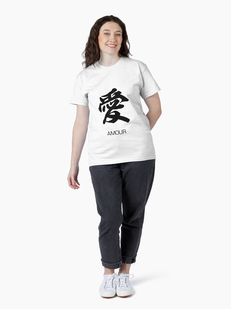 Aperçu 4 sur 7. T-shirt classique avec l'œuvre Tshirt Kanji Amour créée et vendue par jedinojapansan.