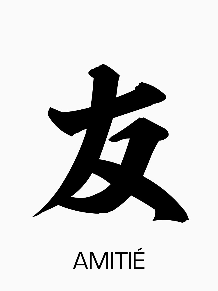 Aperçu 7 sur 7. T-shirt classique avec l'œuvre Tshirt Kanji Amitié créée et vendue par jedinojapansan.
