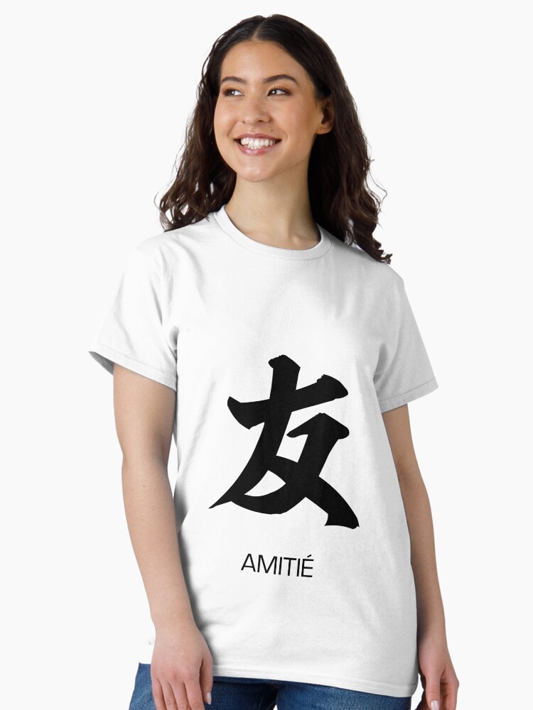 Aperçu 2 sur 7. T-shirt classique avec l'œuvre Tshirt Kanji Amitié créée et vendue par jedinojapansan.