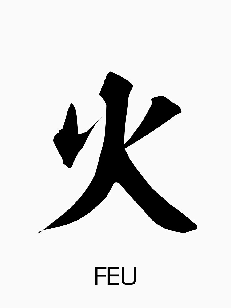 Aperçu 7 sur 7. T-shirt classique avec l'œuvre Tshirt Kanji Feu créée et vendue par jedinojapansan.