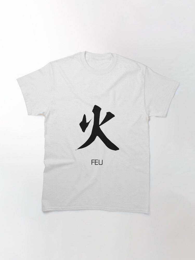 Aperçu 3 sur 7. T-shirt classique avec l'œuvre Tshirt Kanji Feu créée et vendue par jedinojapansan.
