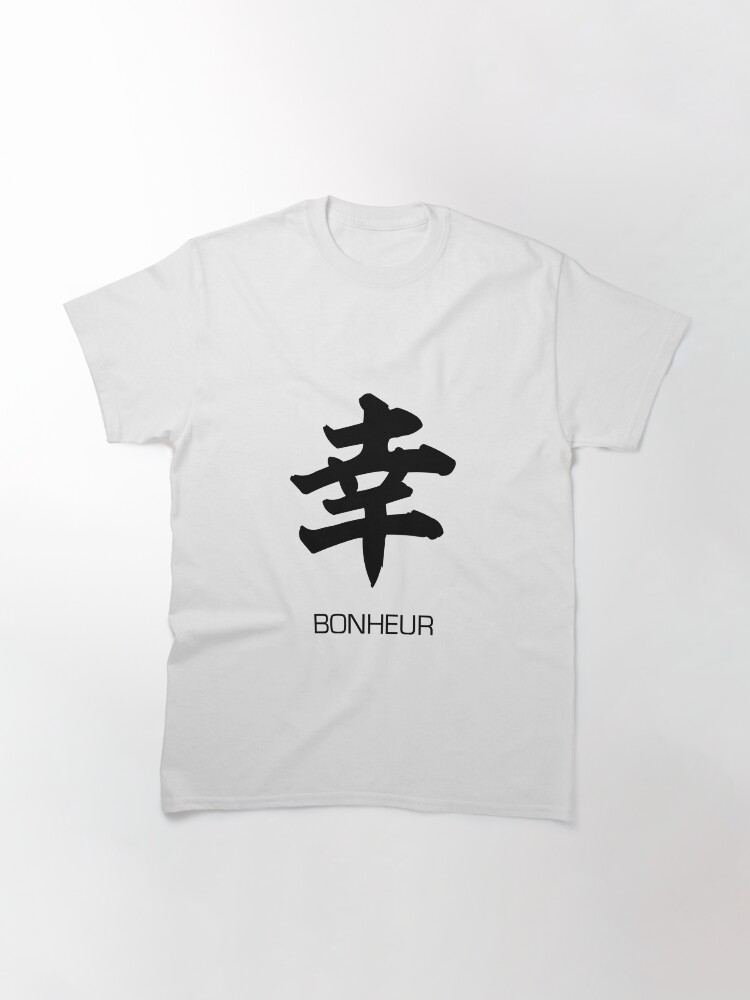 Aperçu 3 sur 7. T-shirt classique avec l'œuvre Tshirt Kanji Bonheur créée et vendue par jedinojapansan.